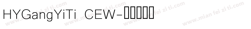 HYGangYiTi CEW字体转换